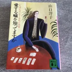 Item thumbnail for item 446b882d-721d-481b-8521-c9e820a0dd96