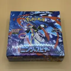 ニンジャスピナー box ポケモンセンターオンライン産 - メルカリ
