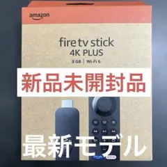 【新品未使用】Amazon Fire TV Stick 4K Plusのサムネイル