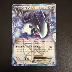 2026年最新】プラズマゲイル ルギアEXの人気アイテム - メルカリ