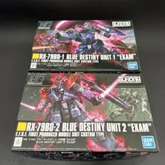 HG 1/144 ブルーディスティニー 1号機 2号機 3号機 セット HG 1/144 ブルーディスティニー 1号機 2号機 3号機 セット - メルカリ