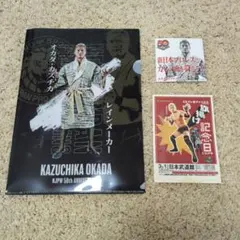 オカダカズチカ スポーツ選手