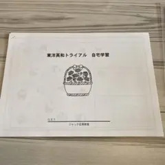 2026年最新】広尾ジャックの人気アイテム - メルカリ