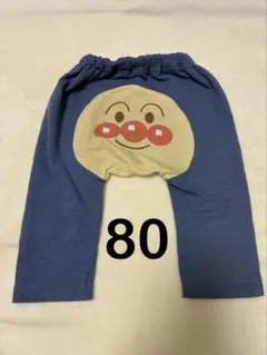 アンパンマン　長ズボン　80㎝