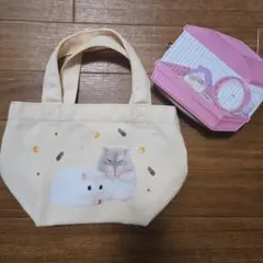 ハムスターイラスト トートバッグと ポーチセット✨️
