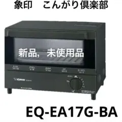 さと　【3月末まで土日のみの発送です】様 リクエスト 2点 まとめ商品