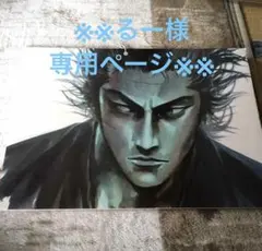 バカボンド　販促用品