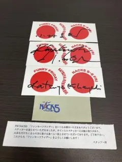 NACK5 FAV FOUR ステッカー 3枚セット（1枚サイン入り！） - メルカリ