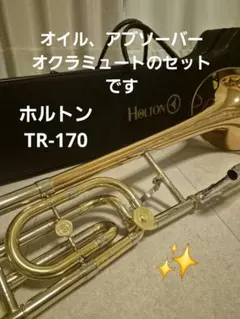 Holton TR-170 トロンボーンのサムネイル