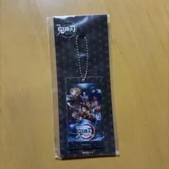 鬼滅の刃 無限列車編　映画入場特典　アクリルキーホルダー