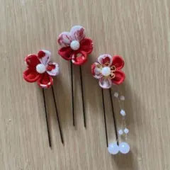 つまみ細工髪飾りUピン 3本赤　卒業式　成人式　七五三　浴衣　和装