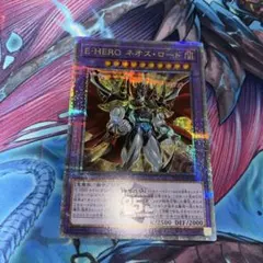 2026年最新】E-HERO ネオス・ロード 25thの人気アイテム - メルカリ