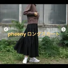 PHEENY フィーニー ロングスカート ブラック F スカート　ワンピースのサムネイル