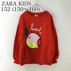 【秋冬先取りSALE】ZARA スパンコールロゴスウェット 152 赤 キッズのサムネイル