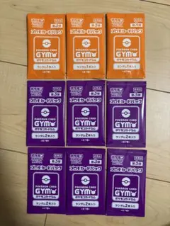 ポケモンカード ポケカ MEGA ジム プロモ 第3弾 9パック メガヤドラン