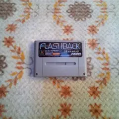 フラッシュバック