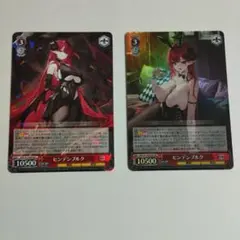 2026年最新】ヒンデンブルク srの人気アイテム - メルカリ