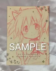 場版魔法少女まどか☆マギカ 週替わり来場者プレゼント 鹿目まどか ポストカード