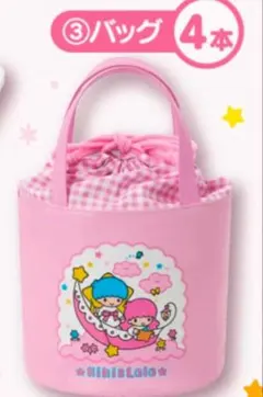 キキララ 1番くじ ③バッグ