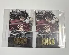 冨岡義勇　チェキ風ブロマイド　2枚