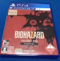 PS4 バイオハザード7 レジデント イービル グロテスクVer.