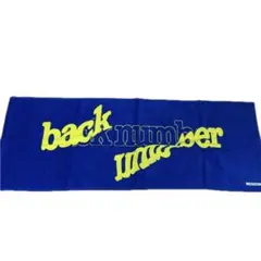 2026年最新】backnumber タオルの人気アイテム - メルカリ