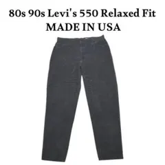 フェード◎ 80s USA製 Levi's 517 ブラック コーデュロイパンツ - メルカリ
