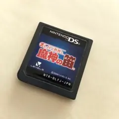 レイトン教授と魔神の笛 DS