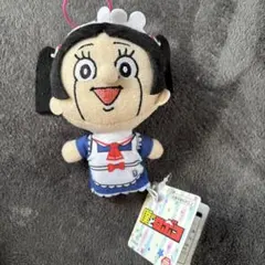 僕とロボコ　アミューズメント品　新品未使用品　タグ付