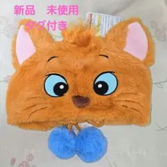 ディズニー おしゃれキャット トゥルーズ ファンキャップ