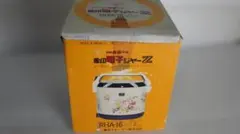 2026年最新】昭和 電子ジャーの人気アイテム - メルカリ
