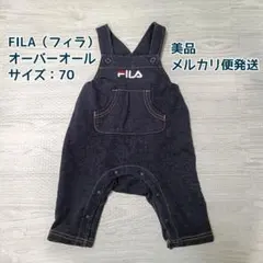 FILA オーバーオール デニム風サロペット 70サイズ