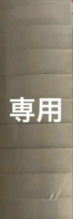 ゆうタロス様専用小瓶 角瓶 蓋付き ガラス 薬瓶 レトロ風 アンティーク風