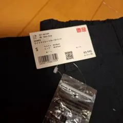 ワイドストレートカーゴパンツ