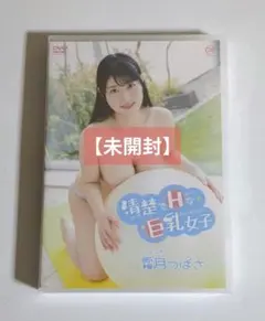 霜月つばさ/清楚でHな巨乳女子