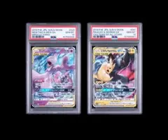 ポケモンカード リザードン 噴火竜VMAX 中国語版 2枚セット - メルカリ