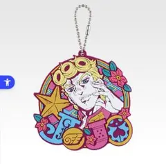 ジョジョの奇妙な冒険 ラバーチャーム