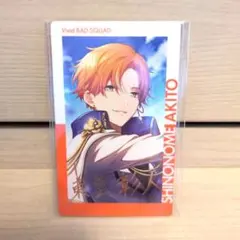2026年最新】東雲彰人 エピカの人気アイテム - メルカリ