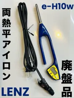 2025年最新】レンツ 平アイロンの人気アイテム - メルカリ