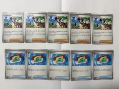 ポケパッド5枚 メイのはげまし5枚