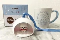 ちいかわ 一番くじ マグカップ オーナメント