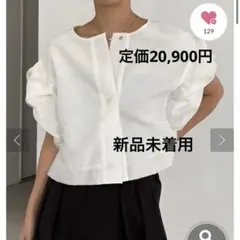 CAPRICIEUX LE'MAGE シャーリング半袖カーディガン - メルカリ