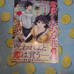にゃんまる様 リクエスト 2点 まとめ商品
