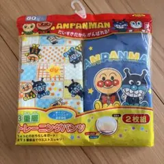 アンパンマン トレーニングパンツ 80cm 2枚組