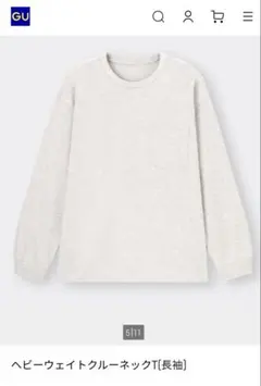 ヘビーウェイトクルーネックT(長袖) GU