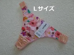 G973-10★【匿名配送】Tバック ショーツ(淡オレンジ系)L【複数購入割引有