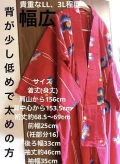 華やかなマゼンダピンク　注染浴衣　鮮やかな発色ポピー椿お花　紫紺ぼかしグラデ