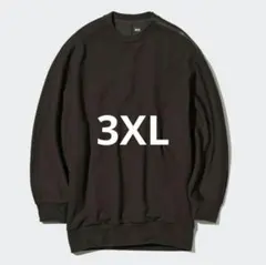 りーちゅん ぐい様 リクエスト 2点 まとめ商品