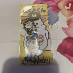 北海道警察　ほくとくん　ピンバッジ 未使用】北海道警察 ほくとくんグッズ 5点セット - メルカリ
