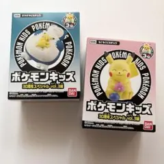ポケモンキッズ　30周年スペシャル　vol.3編　もぐもぐピカチュウ　すやすや